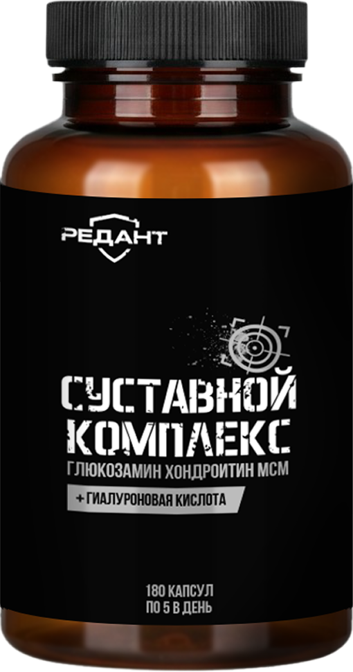 Суставной комплекс, 180 капсул