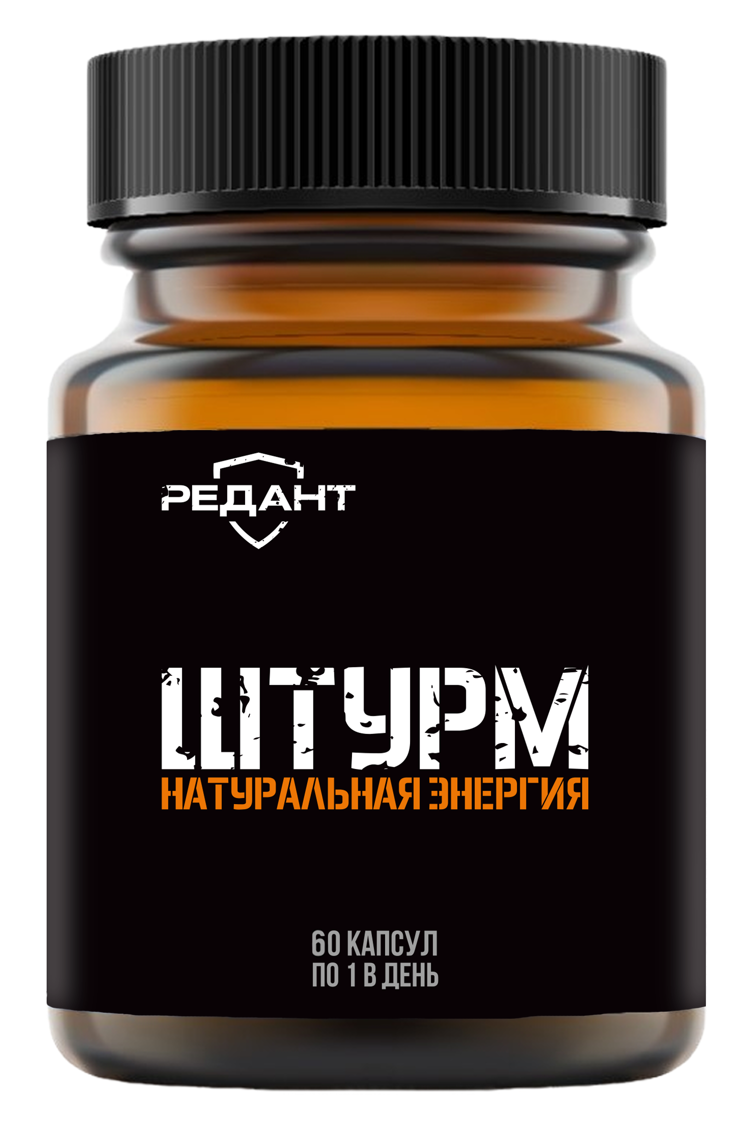 Редант ШТУРМ Натуральная энергия 60 капсул