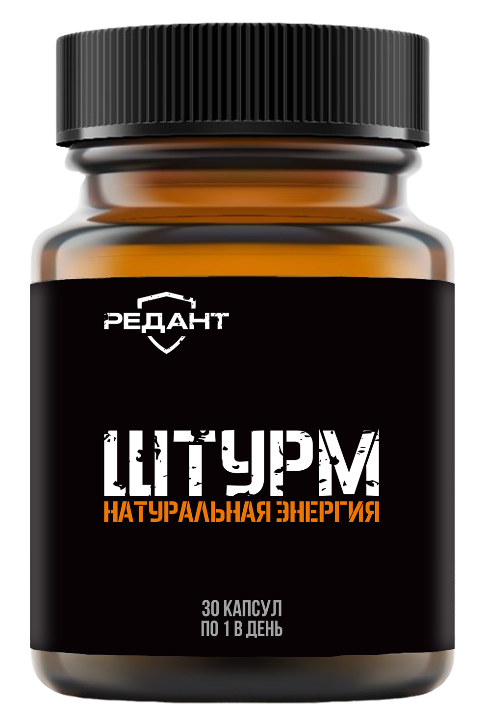 Редант ШТУРМ Натуральная энергия 30 капсул
