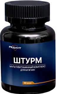 Витамины ШТУРМ, 30 капсул