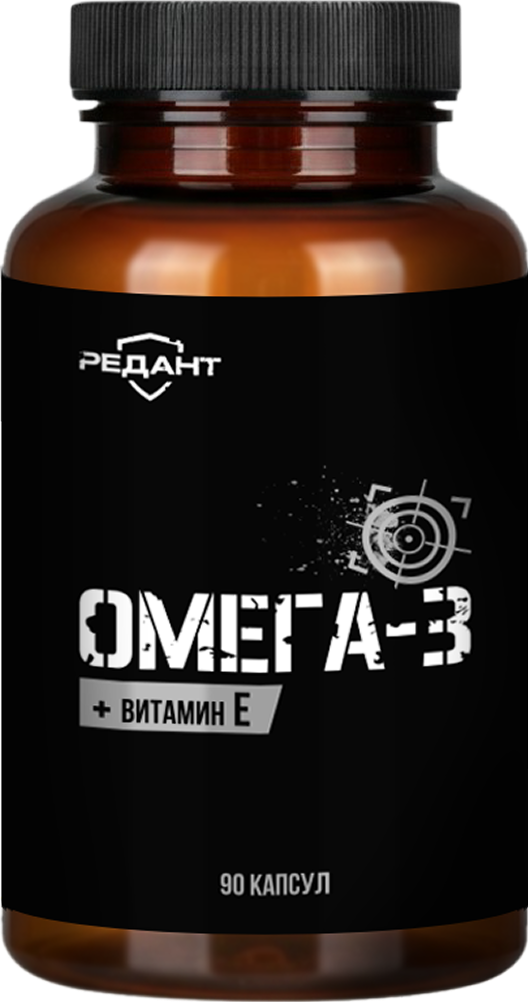 Омега-3, 90 капсул